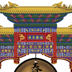 Party Supplies - Chinese New Year Supplies Asian Gong Centerpiece (Case of 12)