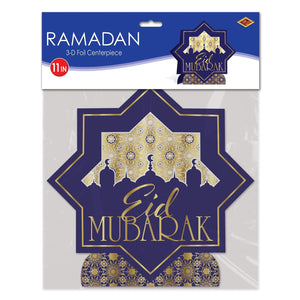 Bulk 3-D Foil Ramadan Centerpiece (Case of 12) by Beistle