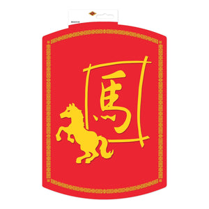 Beistle Year Of The Horse Cutout - Printed 2 Sides - 12.5 inch x 9 inch - Chinese New Year Cutouts