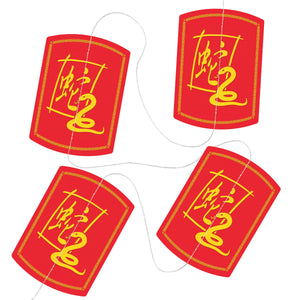 Beistle Year Of The Snake Stringer - 78 inches, Chinese New Year Hanging Decor, 1/pkg, 6/case